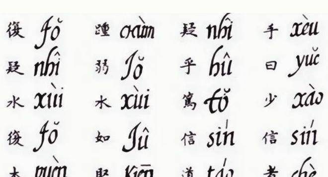 "鬼才"赵元任96字奇文强势反驳,全文一个读音_运动_西方_国语