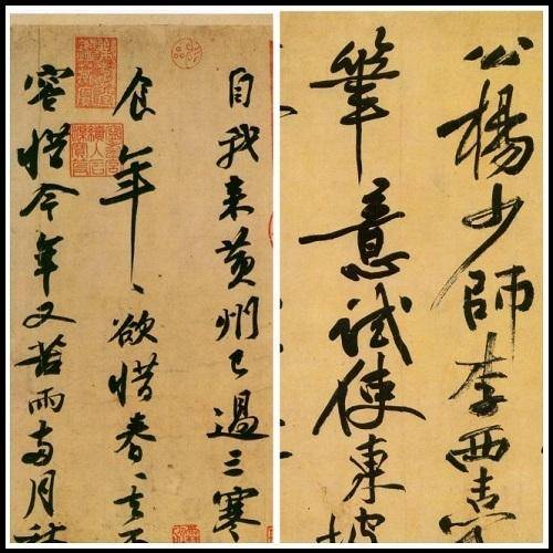书法为什么有的笔画快，有的笔画慢