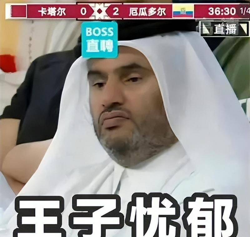的表情包,然后是阿根廷1-2输给了沙特,让无数梅西的球迷们相约天台见