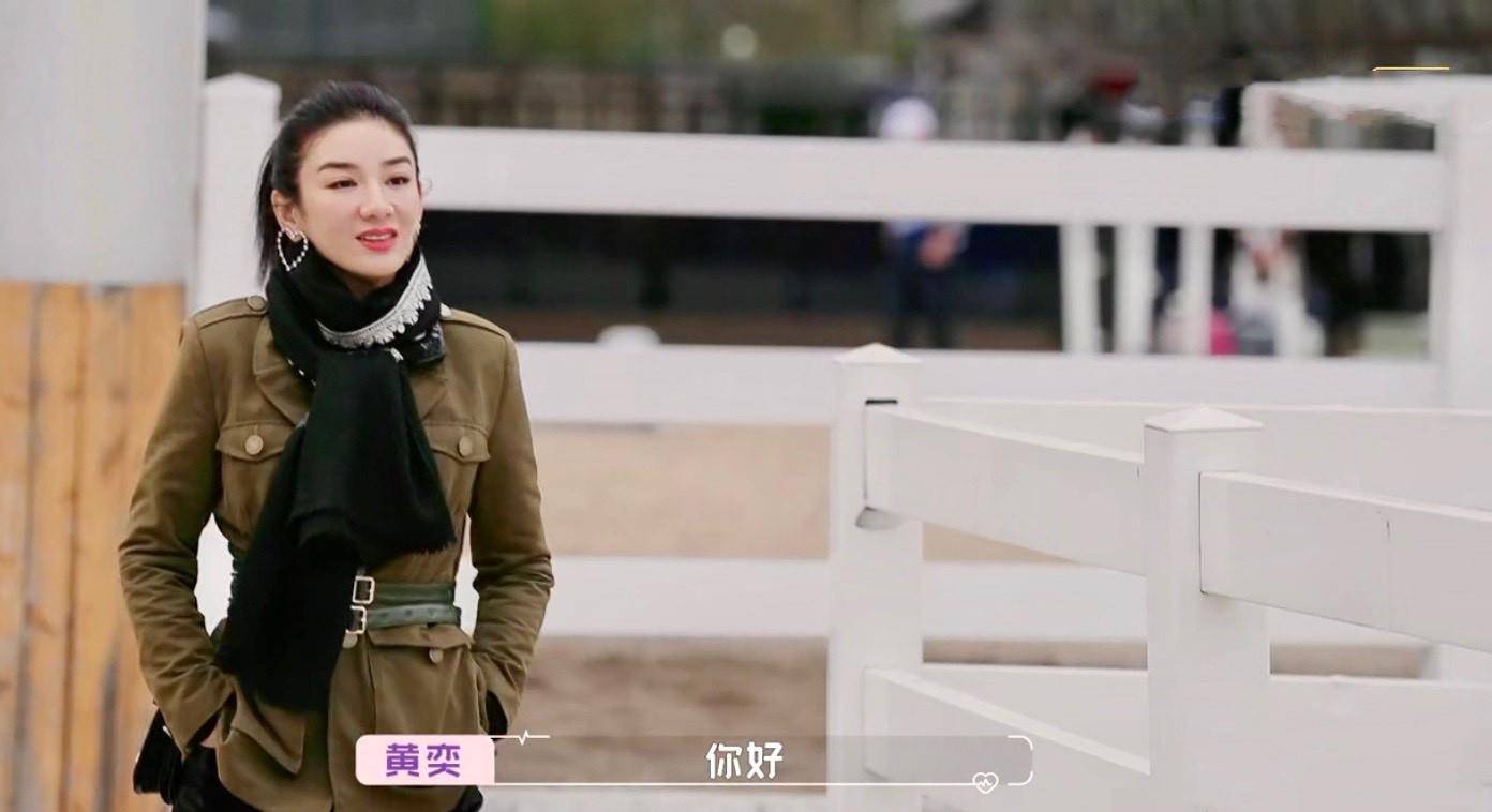 黄奕王侃终止约会:其实女人介意的,从来不是姐弟恋本身