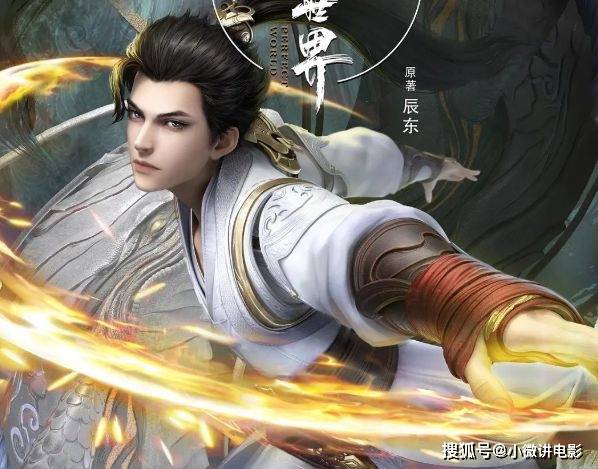 国漫十余年，年年有神作：你觉得哪部才是真正的“国漫之光”呢（国漫top10）