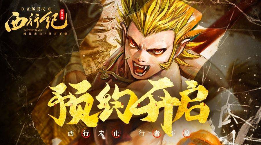 龙神八部之西行纪也太会了_观音_天羽_动画