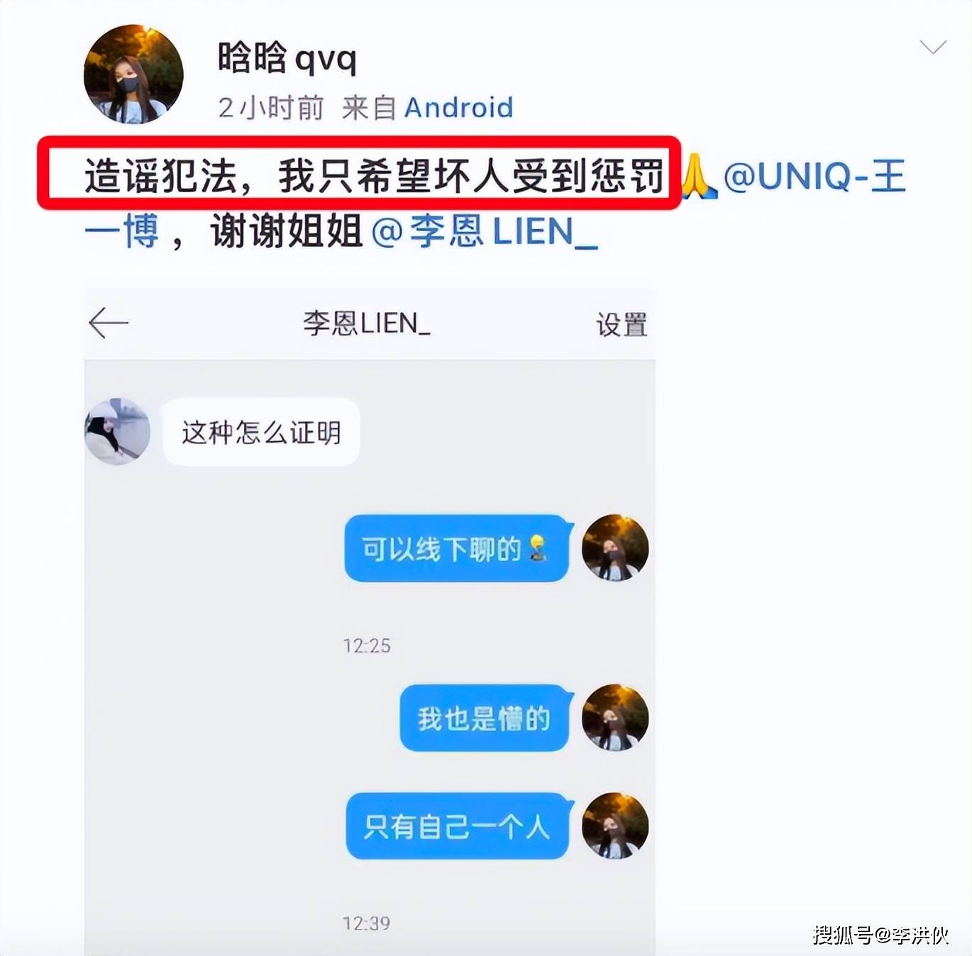 墙裂推荐（怀孕恶搞动态图片大全女孩）怀孕恶搞app 第3张