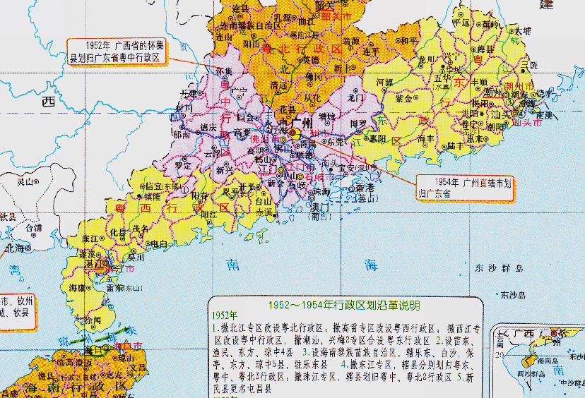 湛江市各区分布图图片