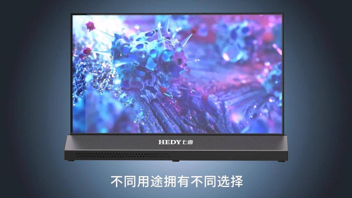 HEDY七喜电脑：双面显示器撑持定造触摸屏