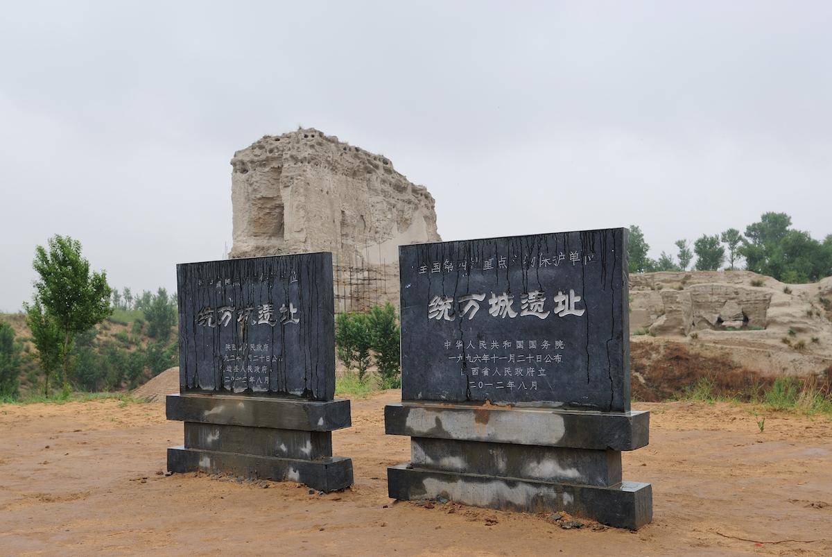 王猛墓遗址图片