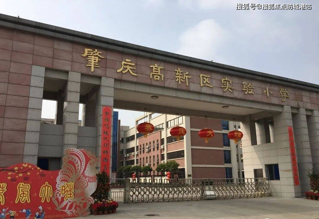 【首页】:肇庆润立华庭_营销中心丨大旺润立华庭_位置优缺点分析_项目