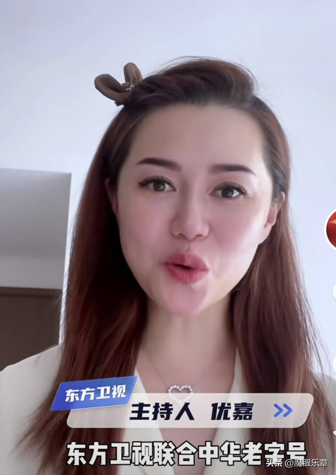 东方卫视5位主持人为老字号吆喝,优嘉复出被网友称"二宝妈"