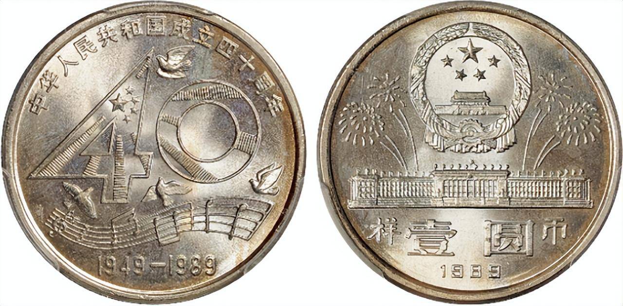 它发行了2100万枚，单枚20000多，大40纪念币_搜狐网