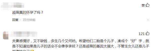 燃爆了（怀孕检查报告恶搞照片）怀孕检查报告恶搞照片怎么看 第5张