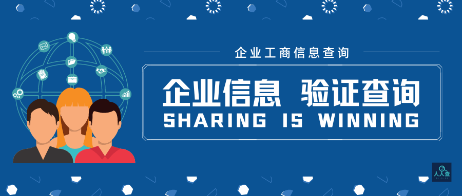 历史失信被执行人如何查询（历史失信被执行人如何查询记录） 第3张