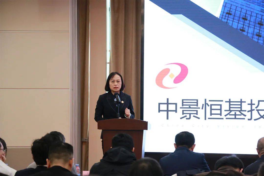 中景恒基投资集团受邀出席2023保交楼61交好楼发布会暨全国验房大