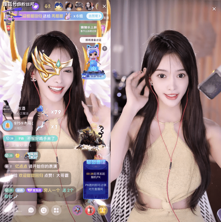 外站真不如yy直播好,芮甜甜首秀爆料,沈曼初恋涵也是假"兜底"_流量