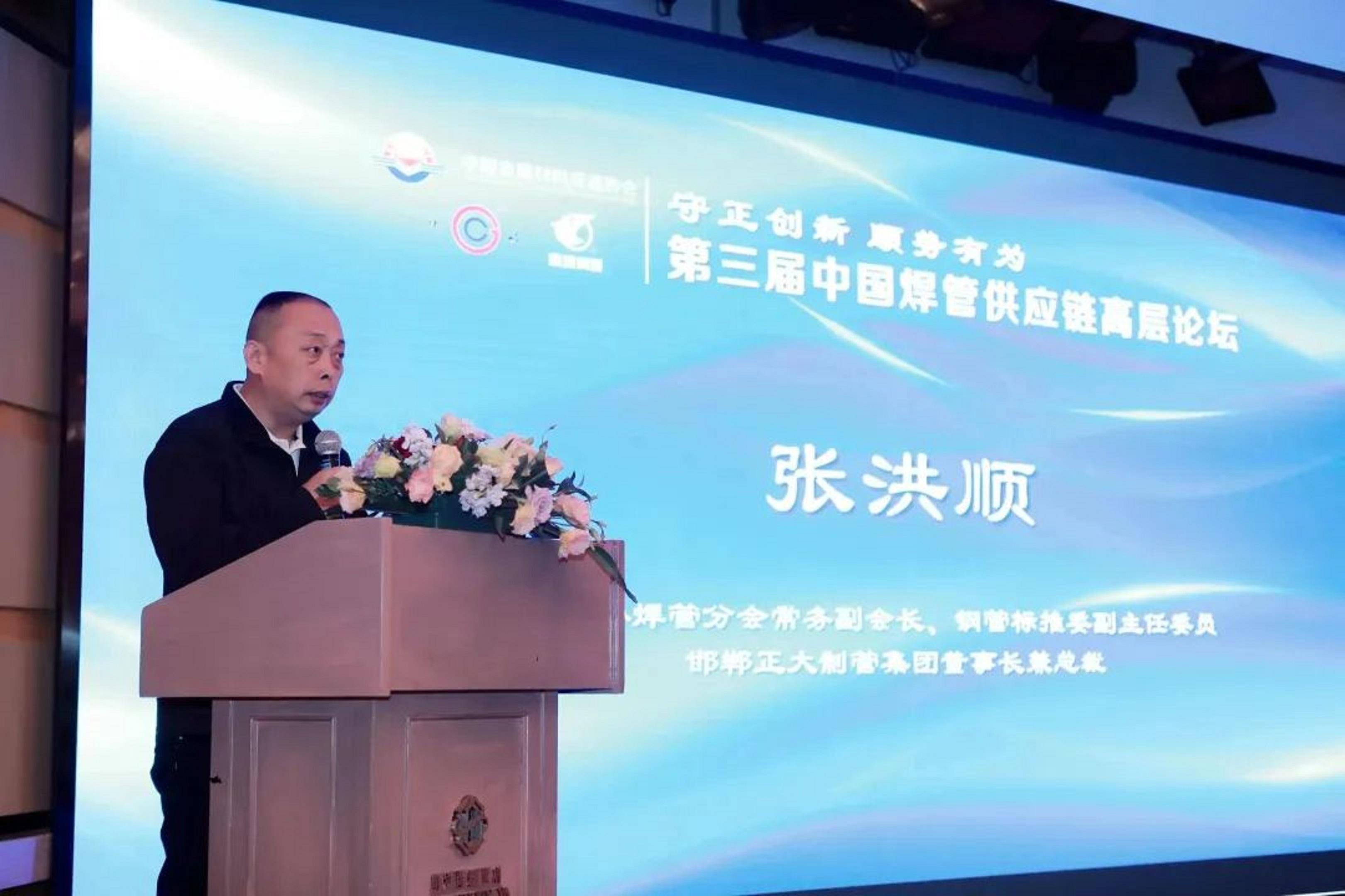 揭秘河北成安"一哥"的发家史:年仅18岁的正大,年入325.