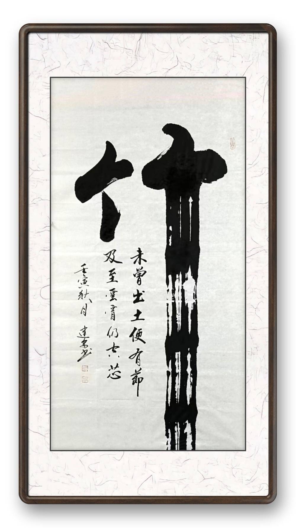 【书法】豁达乐观,洒脱从容,书法家任建安作品欣赏_心境_人生_国家