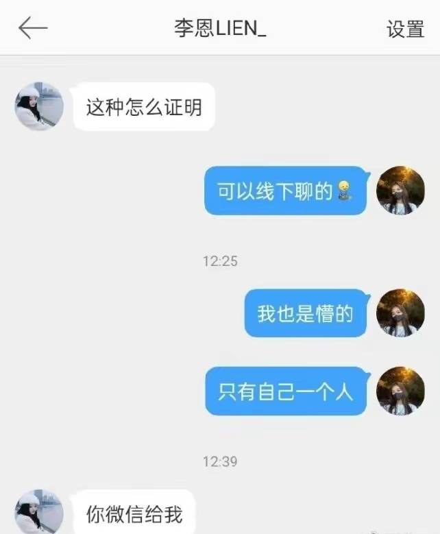 太疯狂了（恶搞拜金女怀孕照）恶搞拜金女怀孕照片真实 第5张