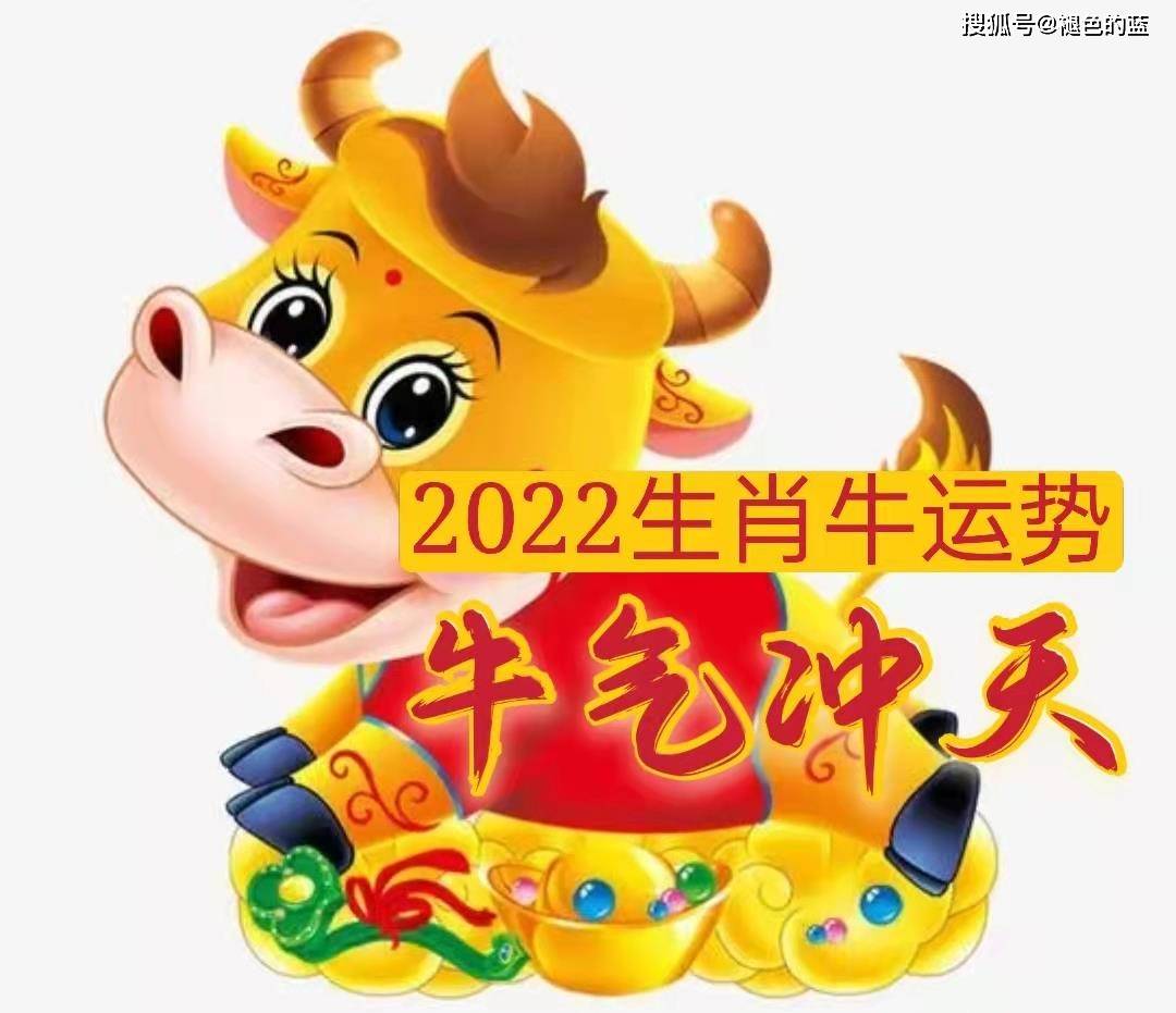 2023年十二生肖運勢寶典,旺運指南_方面_洛書_身體