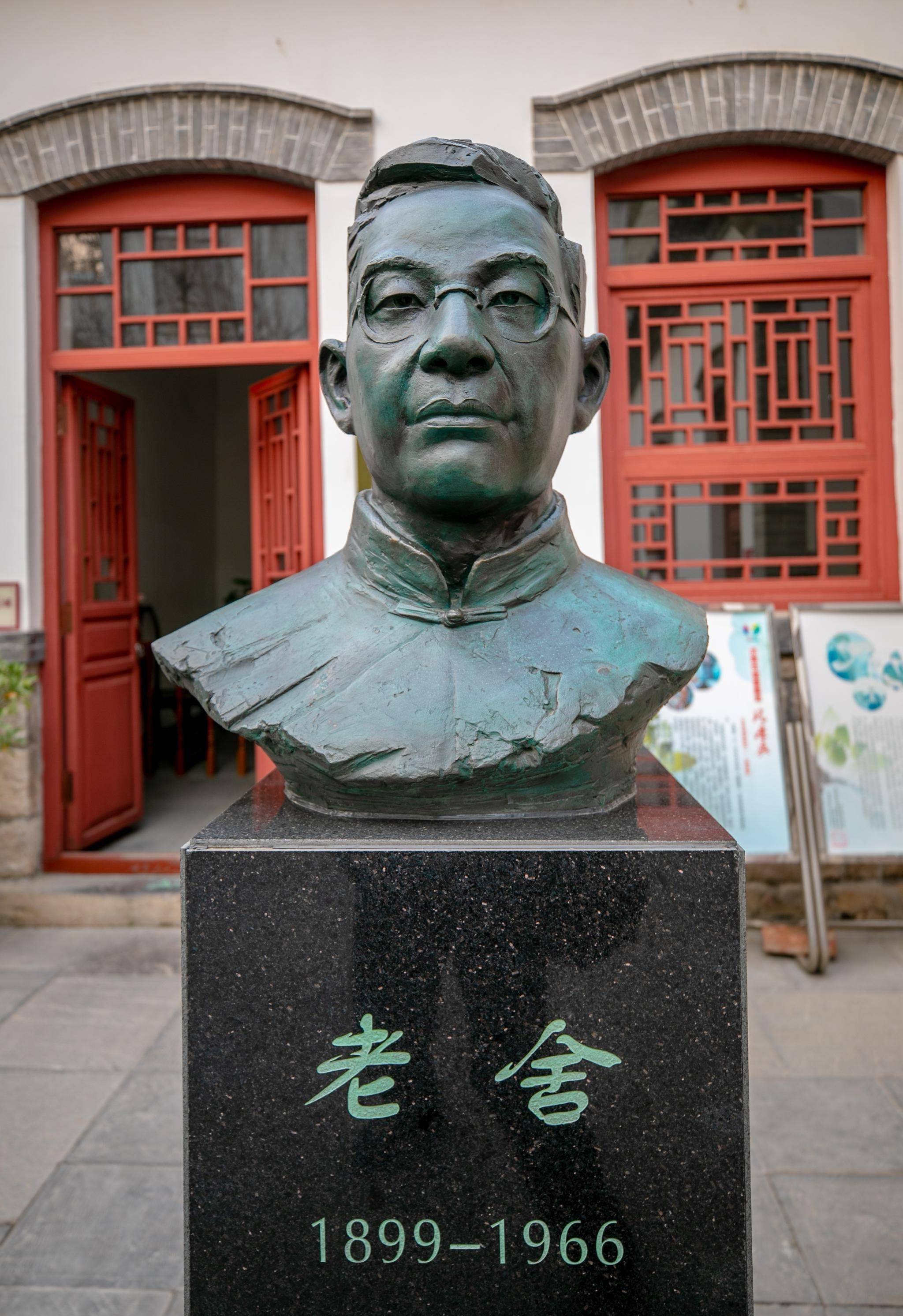 老舍,最悲的悲剧里,充满无耻的笑声!_胡絜青_先生_太平湖