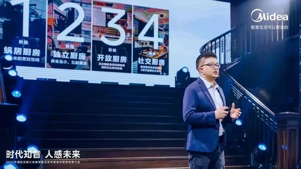 领跑厨电产业转型，美的“科技新品与服务”三管齐下-家电圈官网