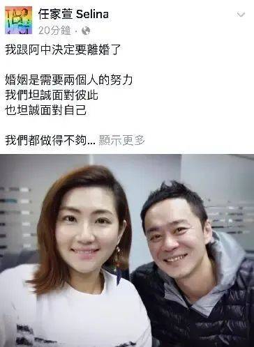 一篇读懂（假怀孕整蛊男友双杠道具）美女假装怀孕整蛊男友,结果玩笑开大了 第19张