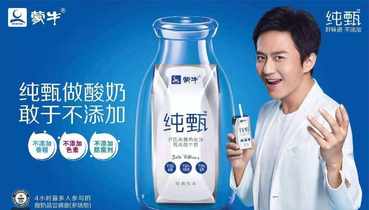 《跑男》唯一不能喝安慕希的人,官方:喝一口就是天价罚款