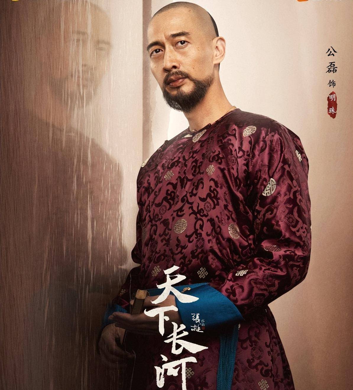 公磊八卦_"明珠"公磊戏红人不红出道21年零绯闻(48岁仍未婚) - 星辰