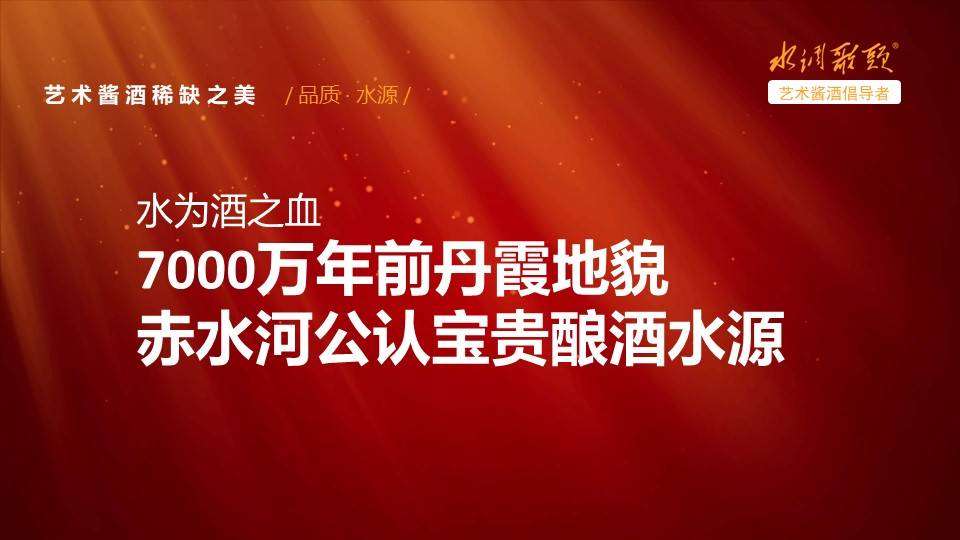 赤水韵酱酒53度多少钱，赤水韵酱酒