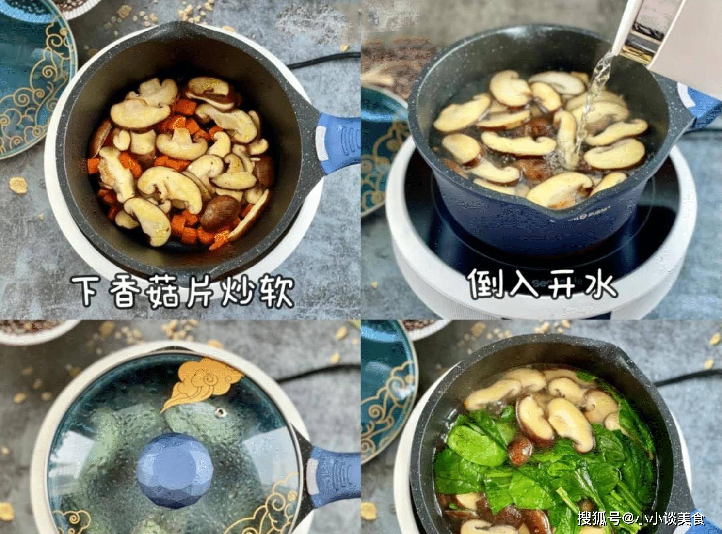 菠菜鸡蛋汤（菠菜鸡蛋汤需要放油吗视频） 第7张