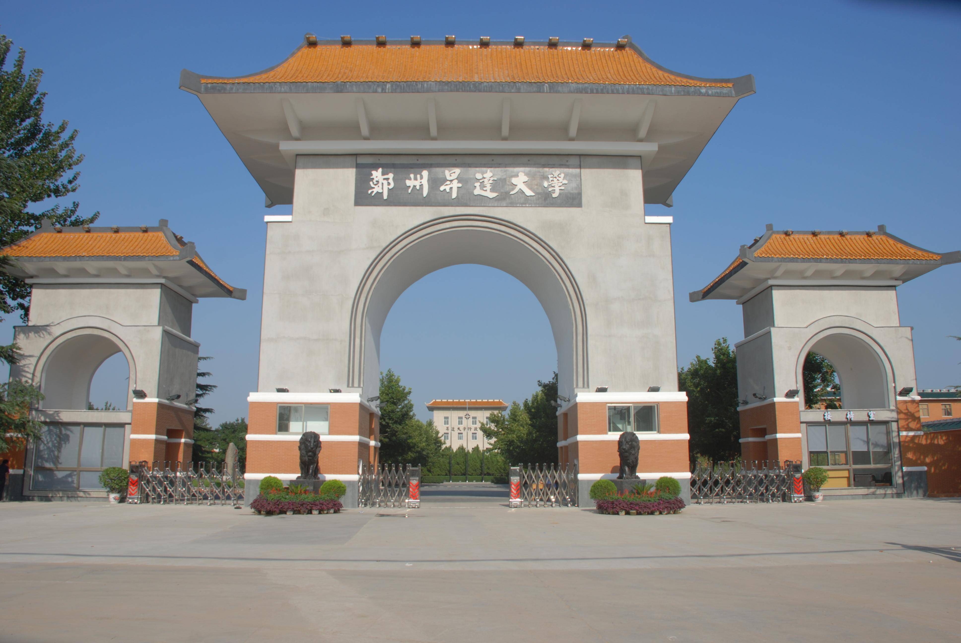 「衢州这所大学更名啦！7月25日整体搬迁」_学校网