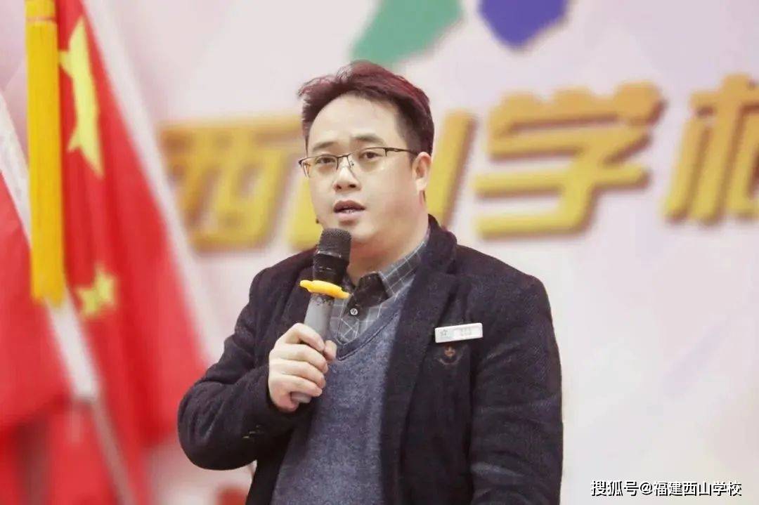 工作会议的领导西山学校校长赵雷,西山学校党支部书记兼副校长乐清华