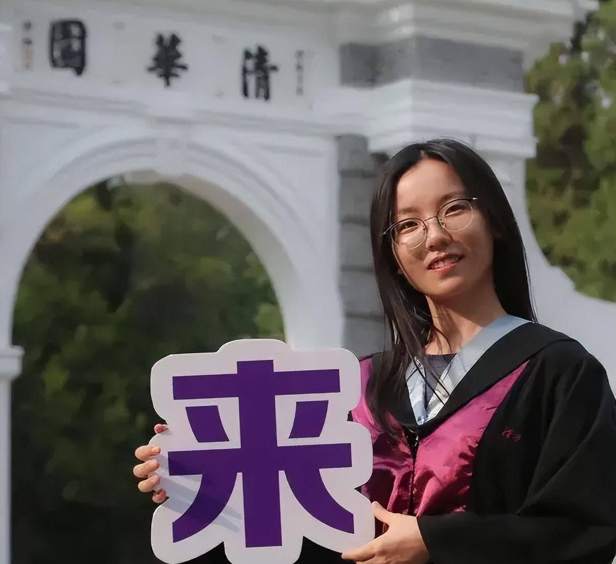 "清华才女"武亦姝已毕业,首次披露发展方向,网友劝其留在国内_家长