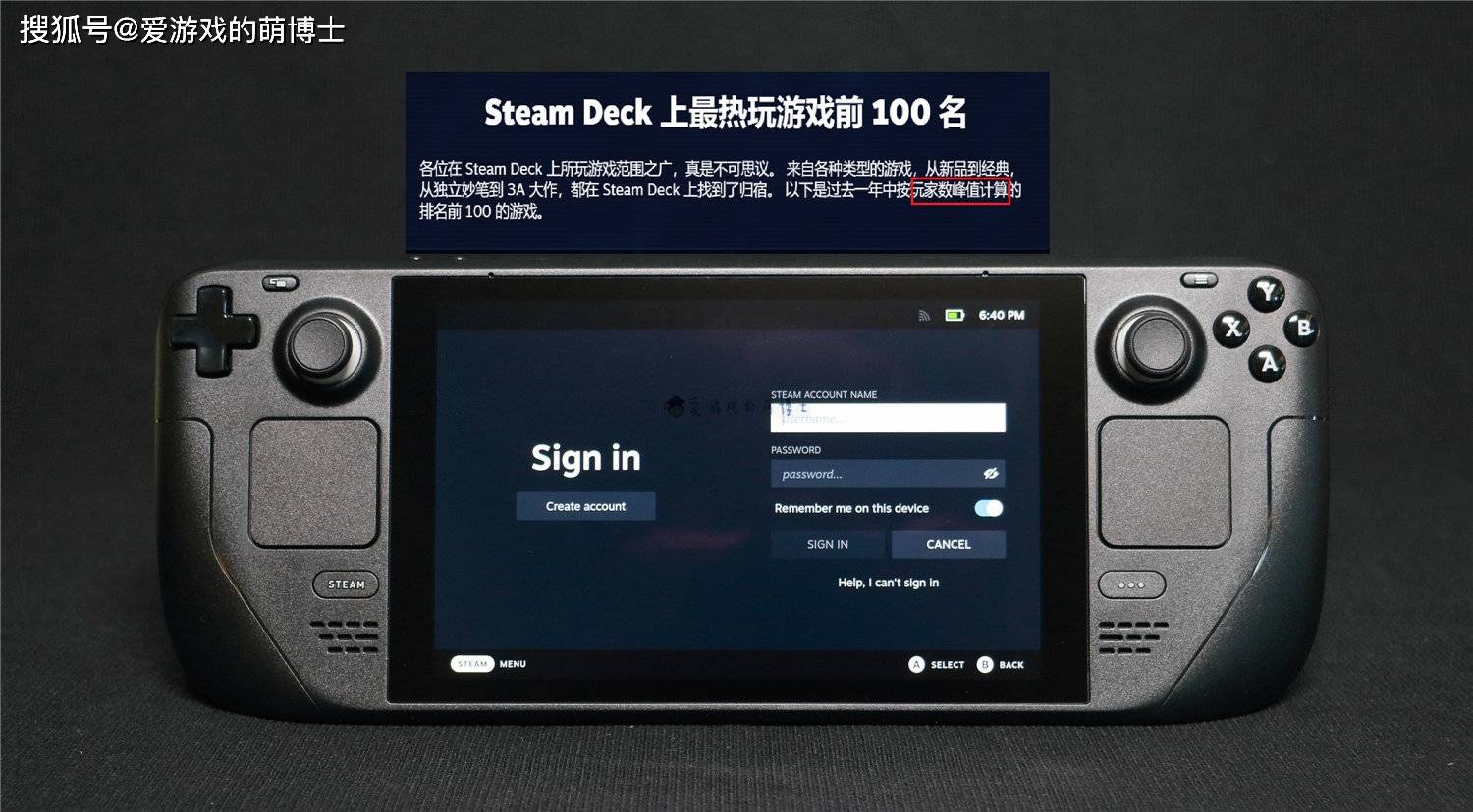 原创
            Steam Deck热玩游戏榜公开，