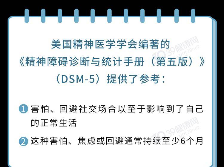 社交恐惧症需要看心理医生吗(社交恐惧症需要看心理医生吗 知乎)