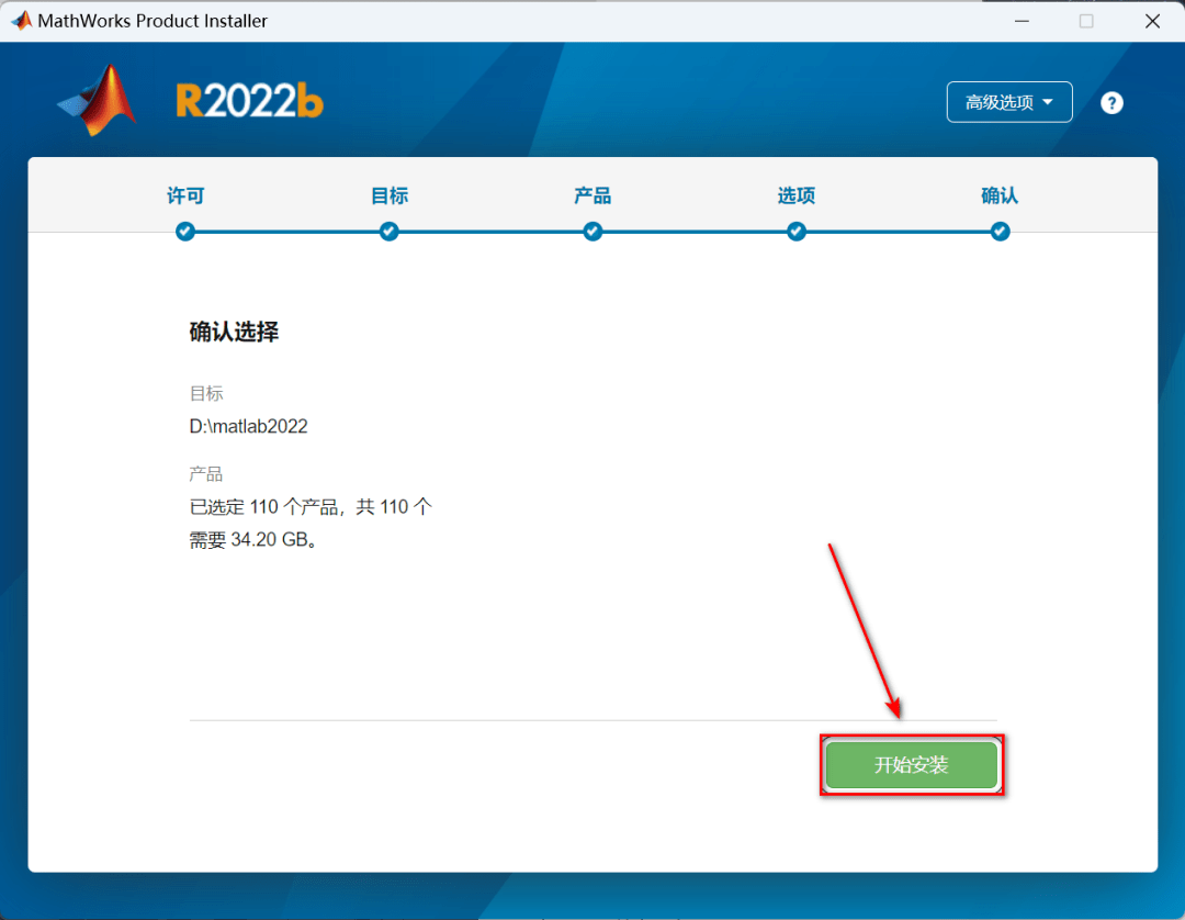 燃爆了（怀孕恶搞软件苹果版）恶搞怀孕的图片 第16张