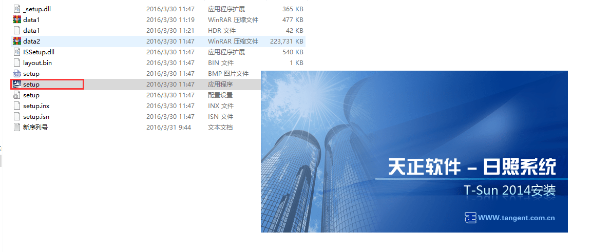 快来看（怀孕恶搞软件苹果版）怀孕恶搞b超图片软件 第5张