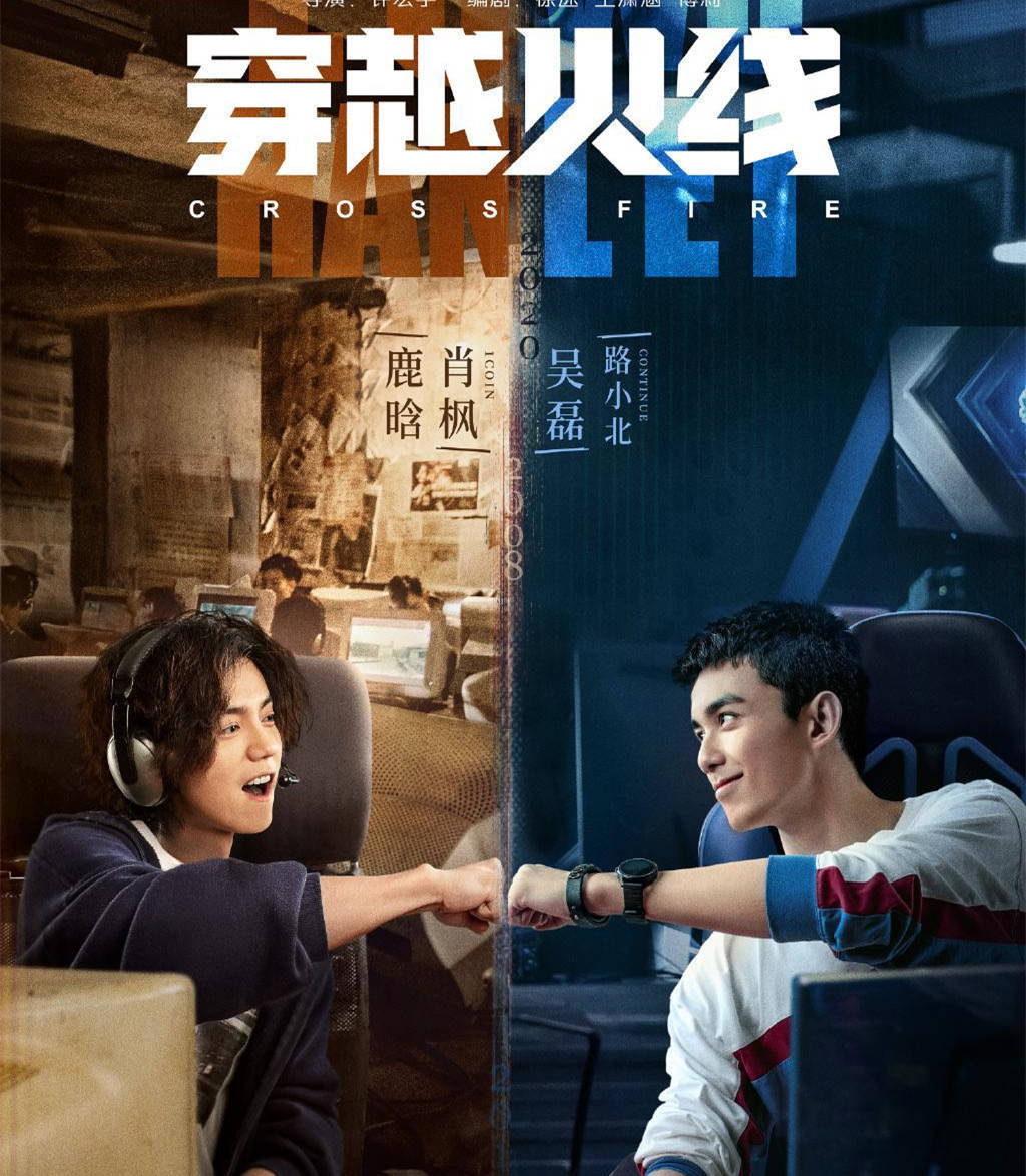《穿越火线》不跟最有权势的路小北签协议,万有引力怕什么?