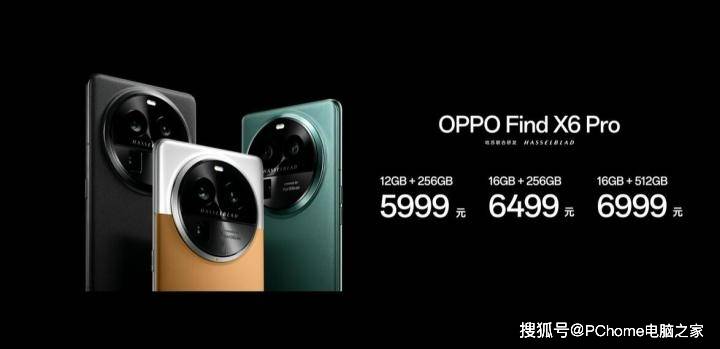 OPPO Find X6系列价格公布：12+256起价4499元_手机搜狐网