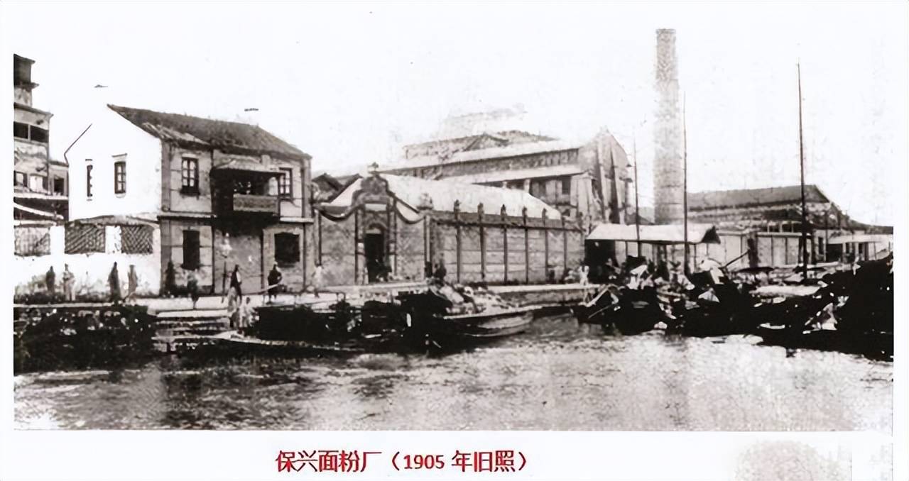 于是他便产生要改变现状的念头,于是找哥哥荣宗敬合计做要转行做面粉
