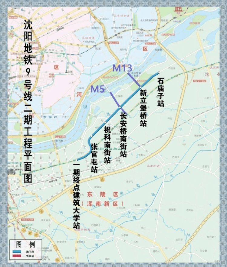 沈阳9号地铁站线路图图片