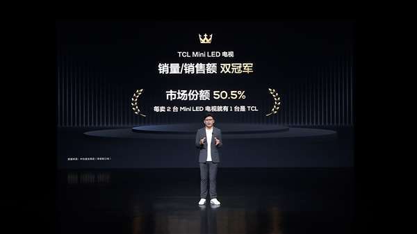 画质一骑绝尘！TCL发布2023年画质天花板电视X11G-家电圈官网