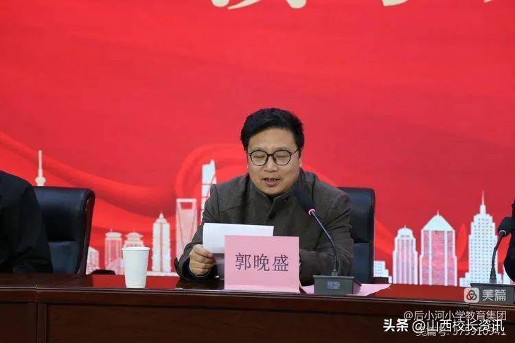 他指出:杏花岭区委,区政府以空前力度支持教育优先发展,充分体现了其