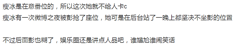 ​李宇春，拽什么拽？