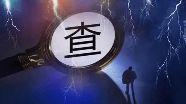 警方端掉一助贷平台：涉案流水1.9亿 被曝为