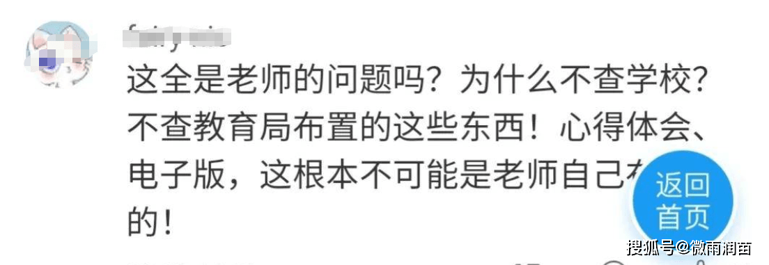 干货满满（我的同学300字三年级写特地）我的同学3年级300字左右 第3张