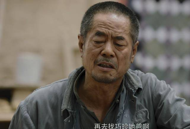 一位是演过宋运辉爸爸的宋继山,真名叫李宝安,也是国家一级演员.