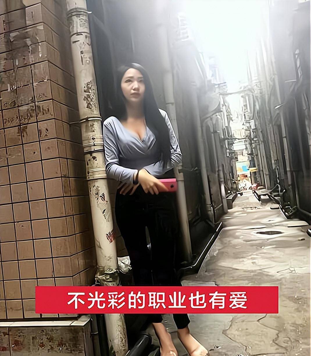 三和女神紅姐流落街頭,被老哥稱為肉身菩薩,不光彩的職業也有愛_大神