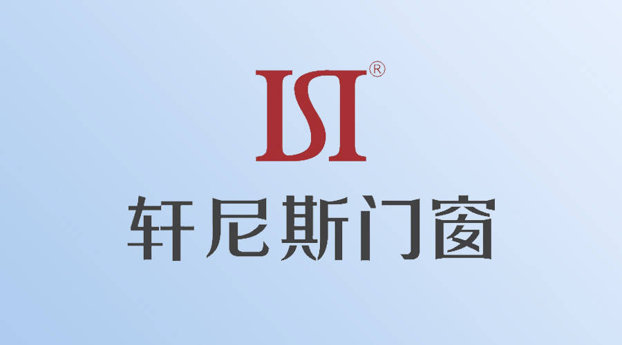 伊盾门窗|广东门窗十大品牌一线热门高品质推荐_产品_中国_铝合金