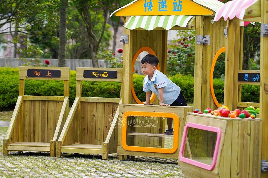 户外角色扮演区丨被风吹过的梦幻森林剧场_儿童_餐厅_水果