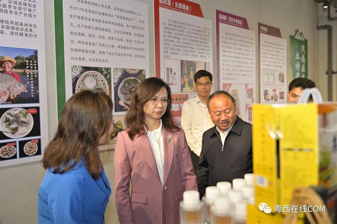 委书记廖述毅参观了解直播带货星中创电商负责人向茂南区委常委陈伟敏