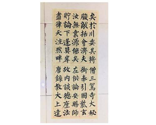 1186,學柳體必須要再練顏體嗎,練了柳體感覺還不行_書體_筆畫_進步